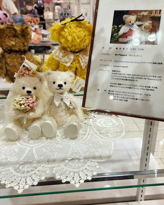 teddy-Photo010